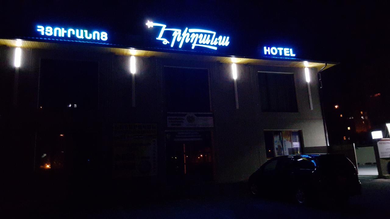 Eridana Hotel Erivan Dış mekan fotoğraf